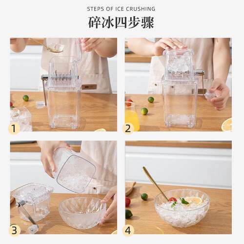 碎冰机机动小型破手冰器冰沙家用商用地摊手摇破式刨671冰快速冰