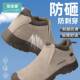 保劳全鞋 防砸防刺穿工厂家钢包头翻毛皮安481防护地防溅烫电焊鞋