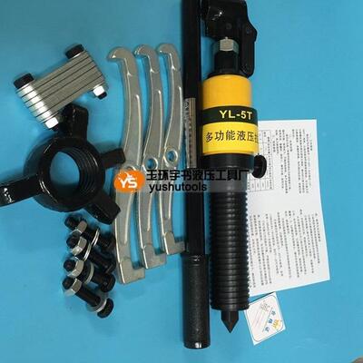 玉环整体式液压拉马二爪0三抓轮器3ZYL-5T/10T/拔15T/20TDGT/T/50