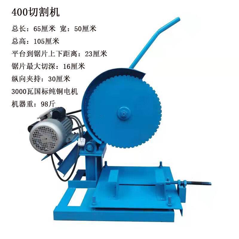 定制仁聚益玉石翡翠鹅卵石塑料管圆木头钢材台式切割机大型工业级