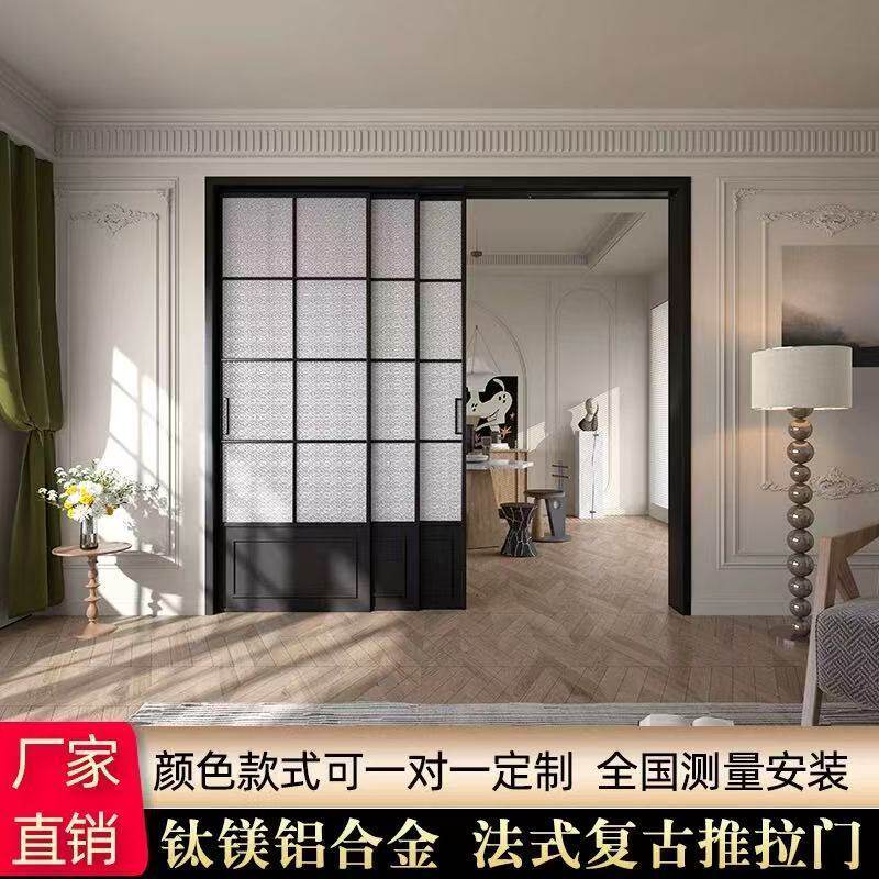 法式复古黑色二联动推拉门厨房卧室阳台隔断门铝合金吊轨玻璃移门