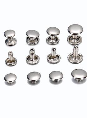 8mmmm10mm单面双9铆钉金283属服装箱包装撞饰帽钉广告面扇铆钉子