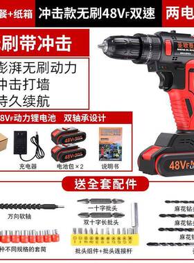 充电式无刷电电钻2v36V4手8V1锂电958池家用多功能动螺丝刀冲击电