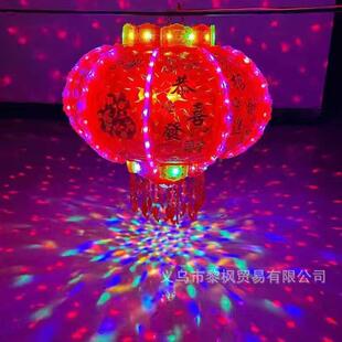 202TIF6新年春节七彩旋饰转走灯灯笼户灯外大门马阳台装挂件发光