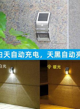 壁太阳DS-SL2能充电外灯别墅台家用户外防水人体感应庭阳院灯源室