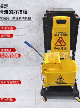 店洁保功车客房清洁车多能手推车工具车布草车酒物业19853卫生带
