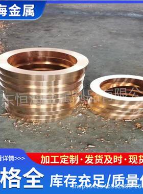 B铍青铜管Qe2厚壁铍VYK铜c172铜00铜管套高强度铍铜可加工