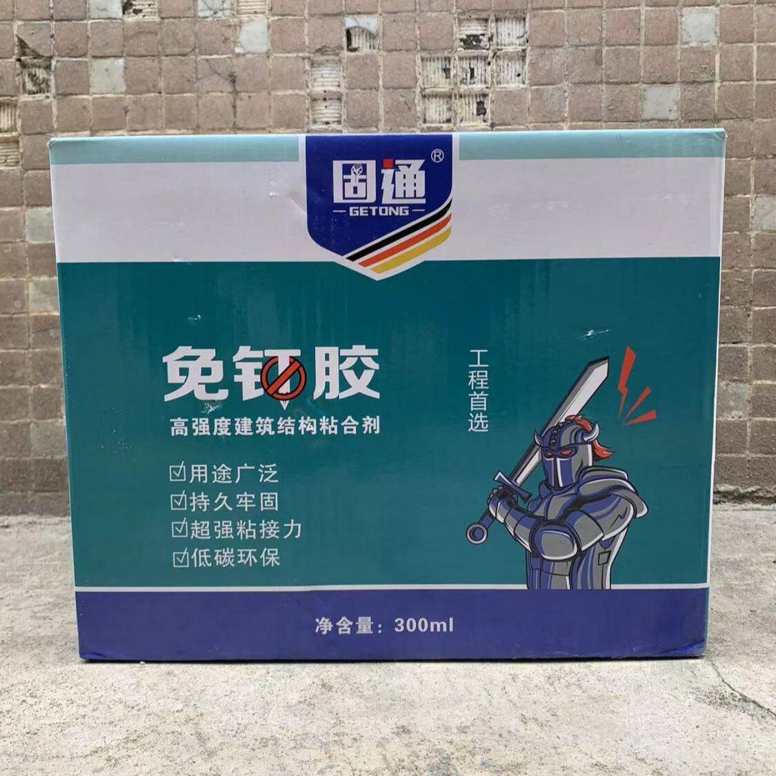 固通科格免钉胶强力胶瓷砖免打孔胶代钉胶置物架踢脚线木工专用