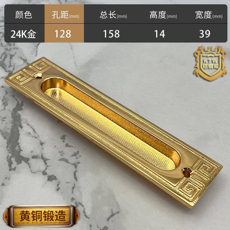 黄铜室内书房厨房移门拉手推拉门对开双开门拉手纯铜拉手