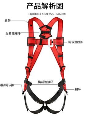 全作身式安全OQZ带户高空业悬挂安全钩带外双背带大钩大安全带