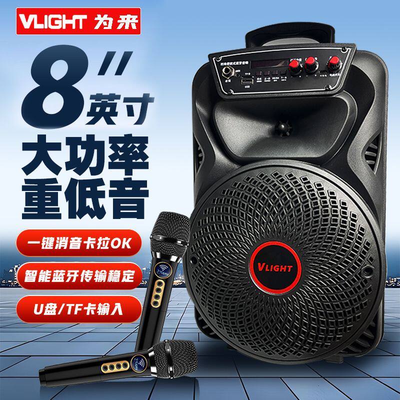 为来广场舞音响户外大音量拉杆音箱大功率超重低音炮手提音响L11