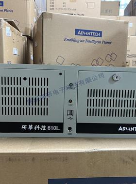 华IPC-610L工业电脑AIMB-7GF81/I5-84G2GF81板4研代上架式控工机