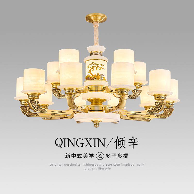 倾辛新中式全铜客厅吊灯豪华天然玉石卧室餐厅吊灯别墅酒店灯具