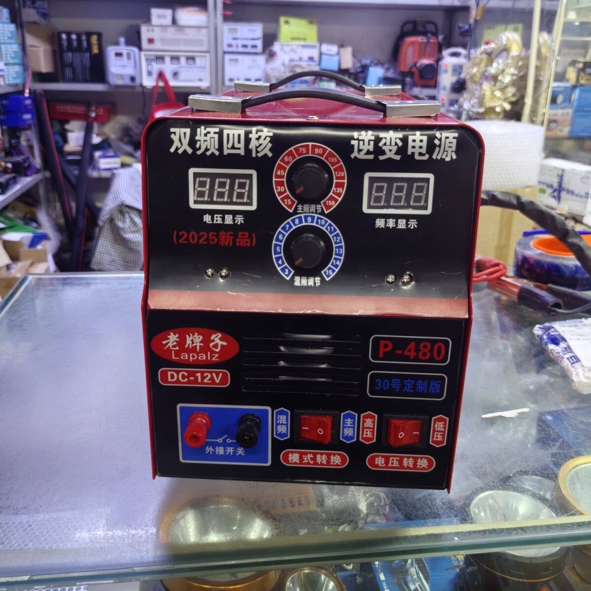 新款老牌子P-480大功率12v逆变机头电子升压器大管机 包邮