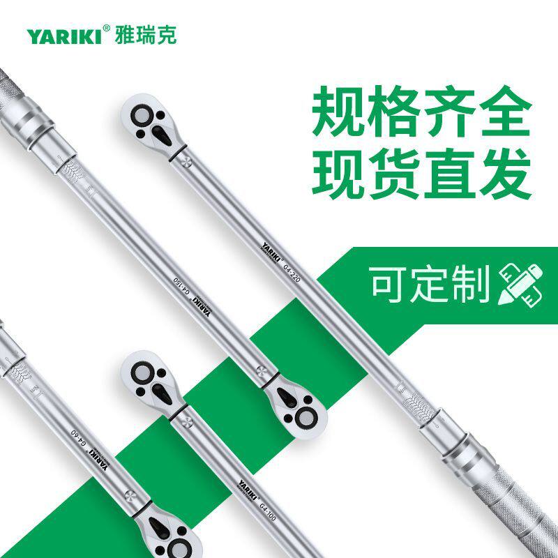 台湾原厂预置式扭力扳手高精度可调扭矩扳手汽修火花塞摩托车维修