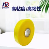 盘机用胶口带打封箱封SGT高粘胶带透明大卷径物流快大递包用胶带