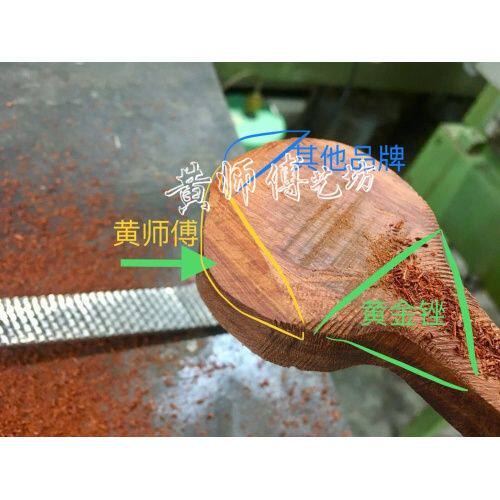 黄师傅国产CP锉 红木锉 木工锉刀整平下肉快锉纹光滑 软硬木皆可