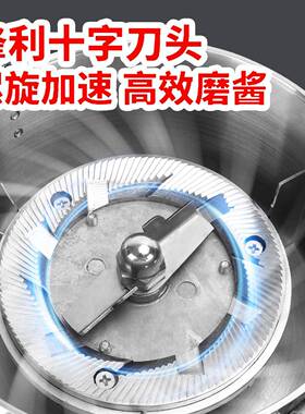 304不锈钢式干湿两用JVW粉磨机多功能家用粉碎芝机研磨麻花生立酱