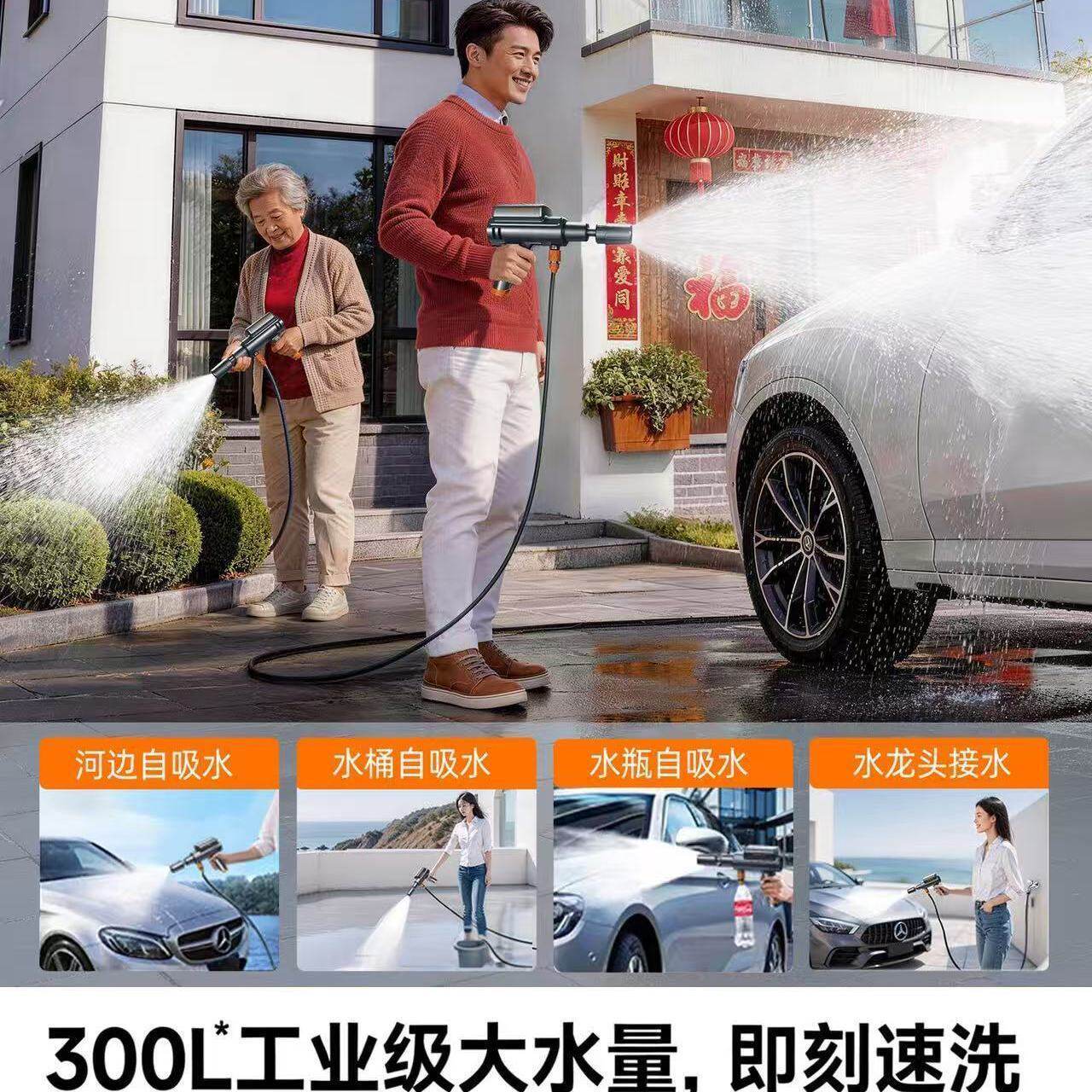 新款锂电无线高压洗车机可折叠便携家用洗车水枪庭院地面冲洗机