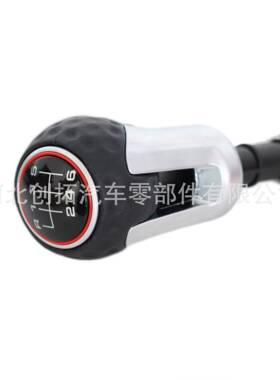 适用于大众奥迪A6A6LA球排挡58725杆头挂挡档把4头变速杆手球波棍