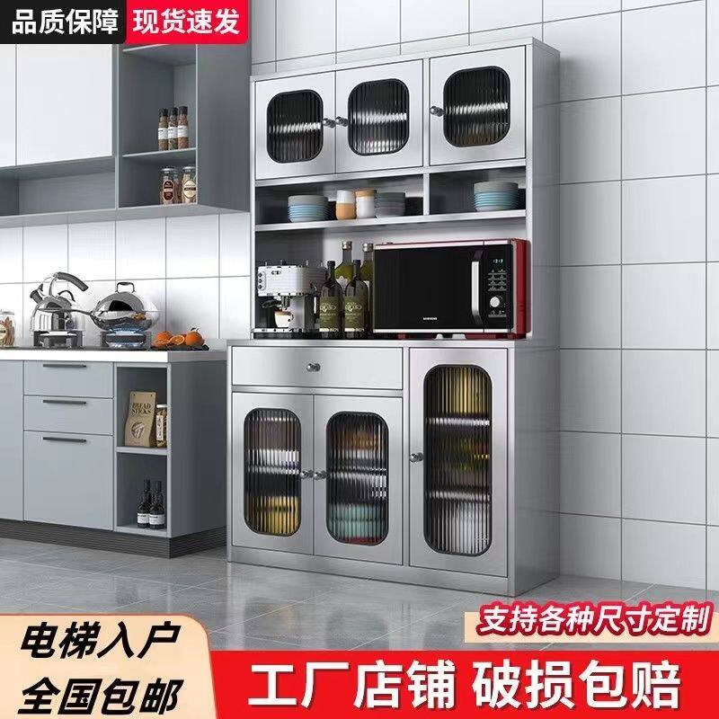 304不锈钢加厚家用商用厨房橱柜厨房一体柜客厅餐边柜支持定制