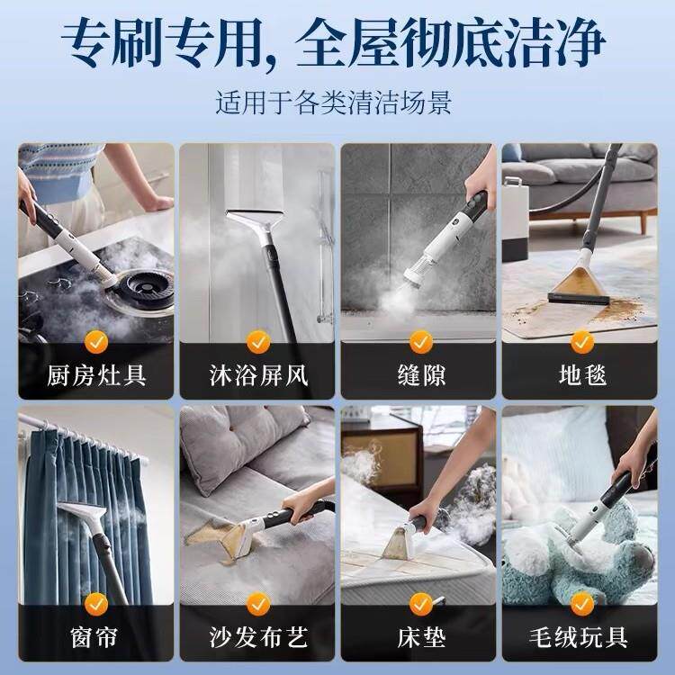 蒸513汽清洁机高用温汽家布艺蒸毯厨房多功地能清洗机
