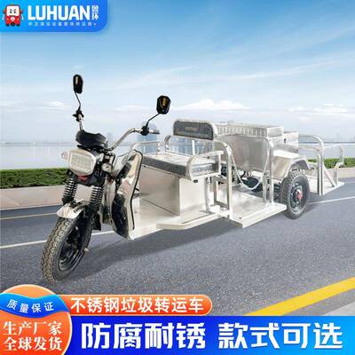 垃电动垃车圾清运一体市政物业小886区垃圾桶转运一环体保洁卫圾