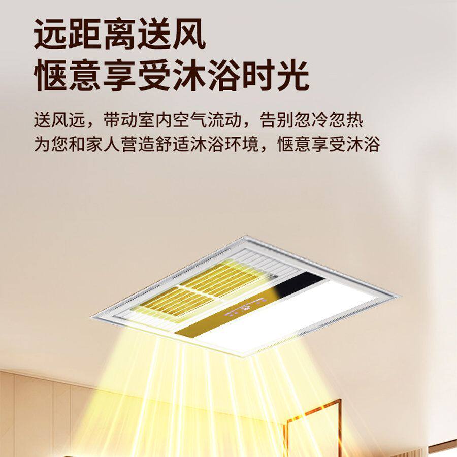 集成吊顶暖风超薄取暖浴霸3030取暖器吸顶嵌入式卫生间浴室正方形