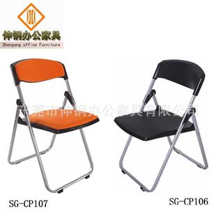 培洽折合椅职员带客写字训板休闲SG-CP109谈区用椅会餐椅办公家具