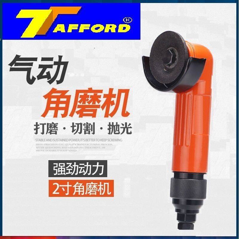 2寸小型气动角磨机50mm角向磨光机多功能抛光砂轮机可调速磨光机