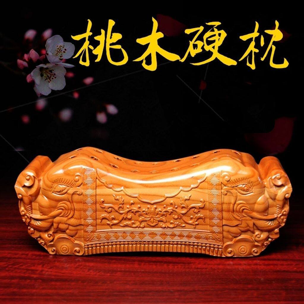 桃木枕头颈椎枕头原木实木硬枕按摩木雕饰品摆件祝寿礼品老式2023
