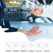 用于岚图FREE电吸门四汽门46797电吸车改装 自动吸国合厂家直销全