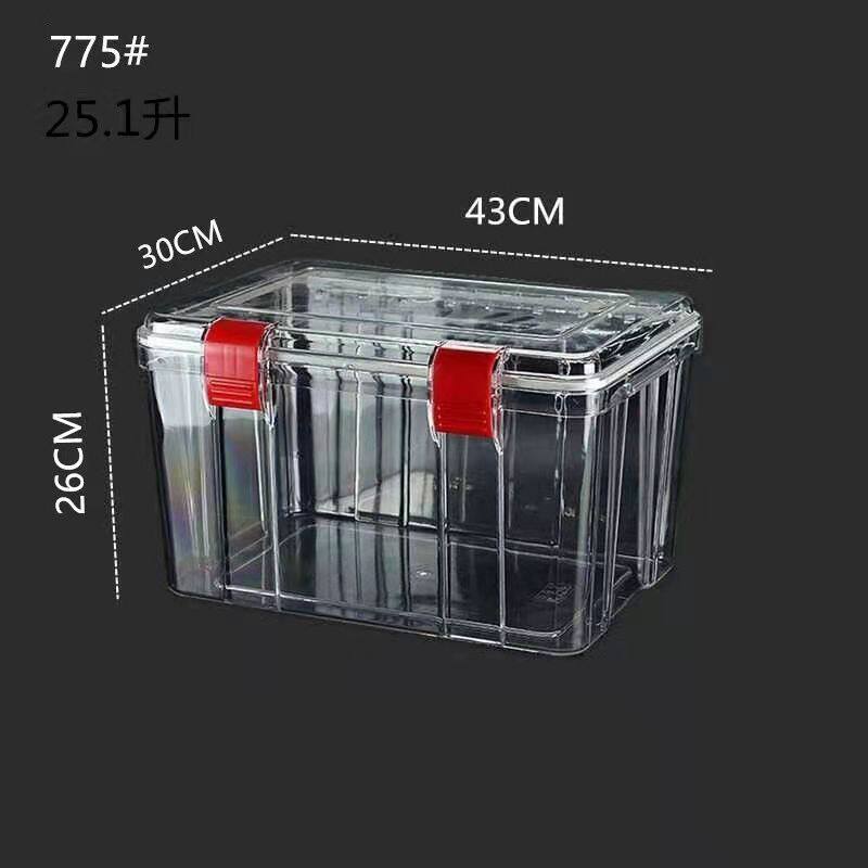 密封箱防潮箱药材虫草鱼胶防水展示箱收纳箱食品级透明箱储物箱子