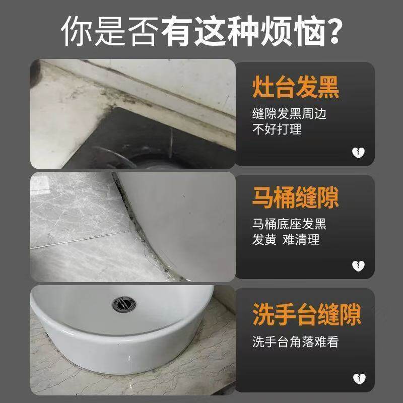 厨房防水防油贴纸灶台水槽洗菜水池缝隙卫生间美缝贴防霉防风胶带