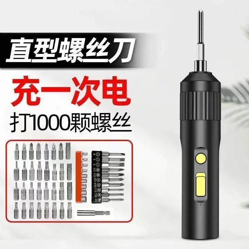 电动种螺丝刀超大扭力正反拧620螺丝可用12超多功能批头组合都值