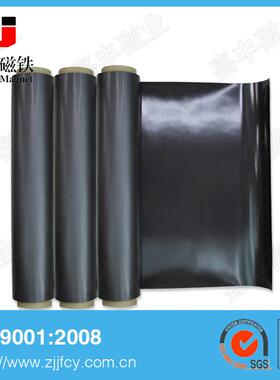 1米*600*.5毫米磁板磁胶软磁片橡磁软磁胶铁1磁卷HUM材橡塑磁