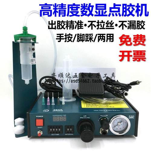 点胶机全自动滴胶硅胶灌胶AB胶打胶机半自动手动玻璃胶精密注胶机