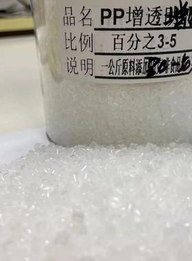 PP增钢母粒 增钢成核母粒 増钢剂 增硬成核剂 增强 增硬PP塑料