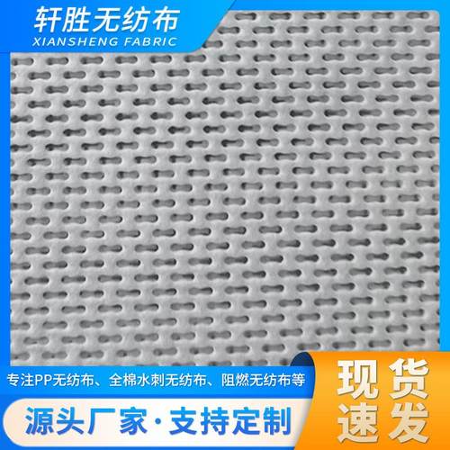 尼龙彩色堪培拉白色一字纹十字纹尼龙各种染色超级耐磨鞋材不织布