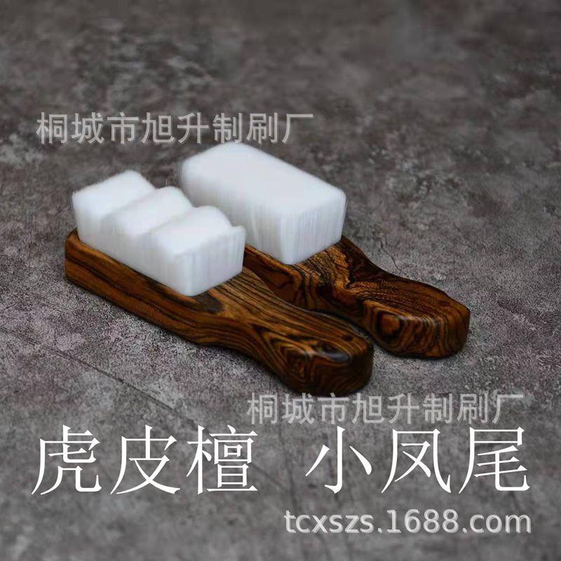 紫光檀文玩万毛刷软纳米红木清洁毛刷万支毛核桃金刚菩提子清理刷