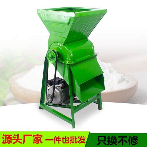 红薯磨粉机打粉机红薯葛根土豆地瓜磨浆粉碎机打浆机