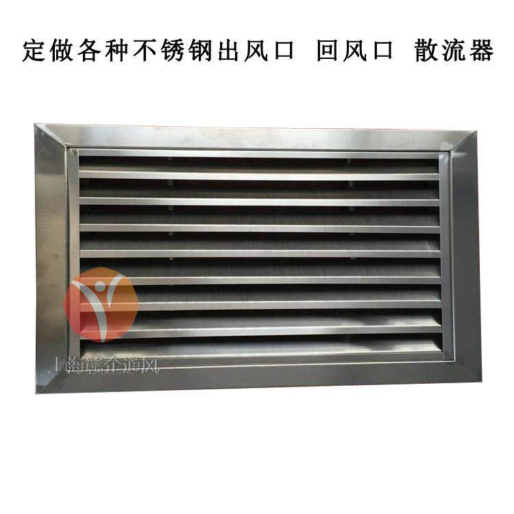 中央空调不锈钢出风回风外墙防雨百叶窗单层百叶外墙风口304材料