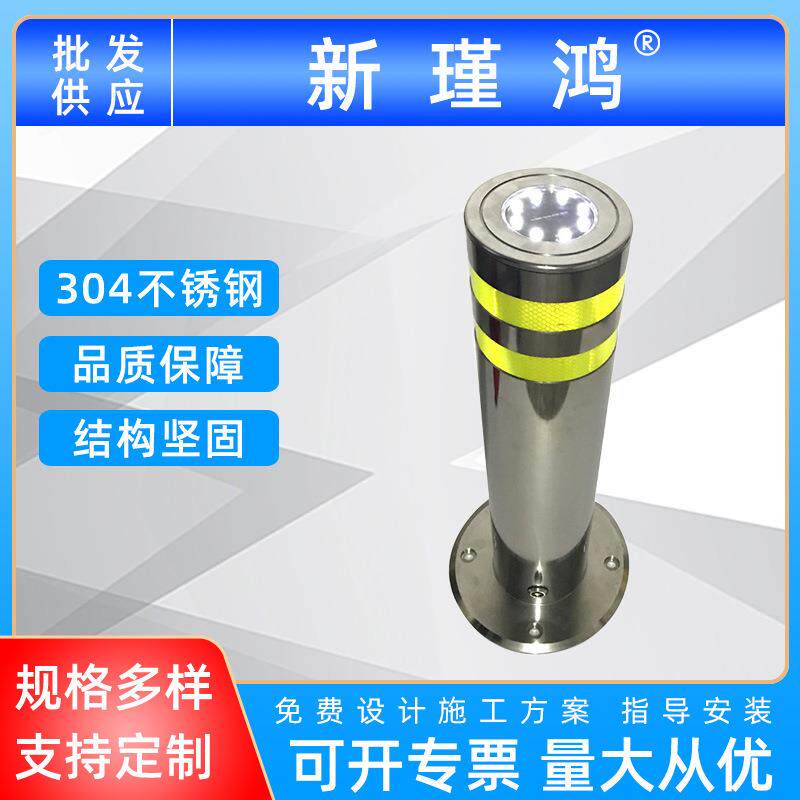 不锈钢固定路桩停车场路障道路警示柱反光柱非机动车道防撞柱子