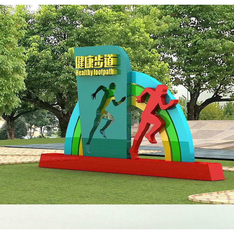 体育主题公园健康步道 户外不锈钢宣传栏 运动小品体育雕塑指示牌