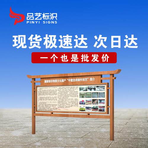 户外不锈钢宣传栏城市市镇街道广告灯箱公告信息导视栏制作