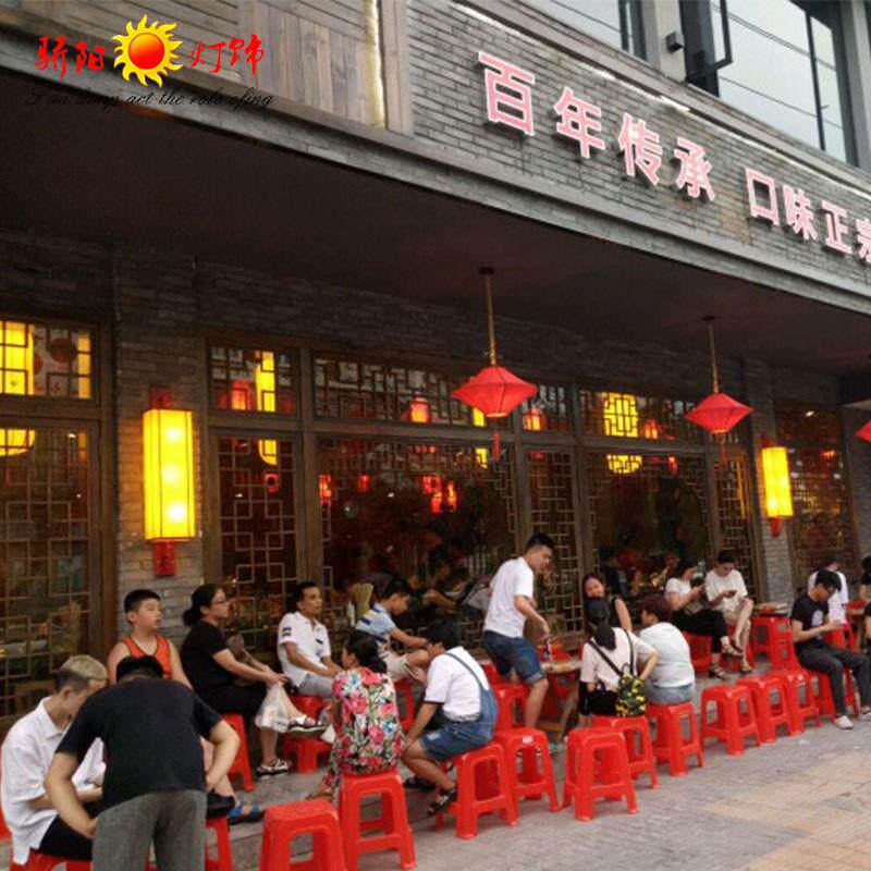 新中式壁灯创意火锅店饭店酒楼农庄工程装饰仿云石铁艺特色红壁灯