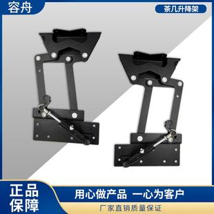 B01床头柜升降架咖啡桌茶几支撑铰链 功能气杆稳定升降五金配件