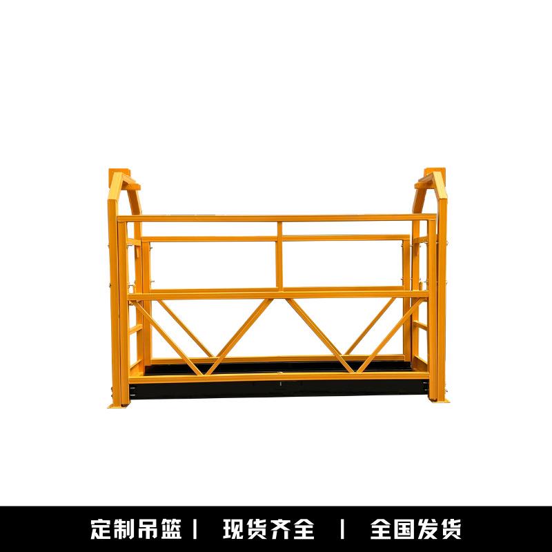 悬挂小篮筐 可按需采购 尺寸定义 吊车吊篮 颜色可选