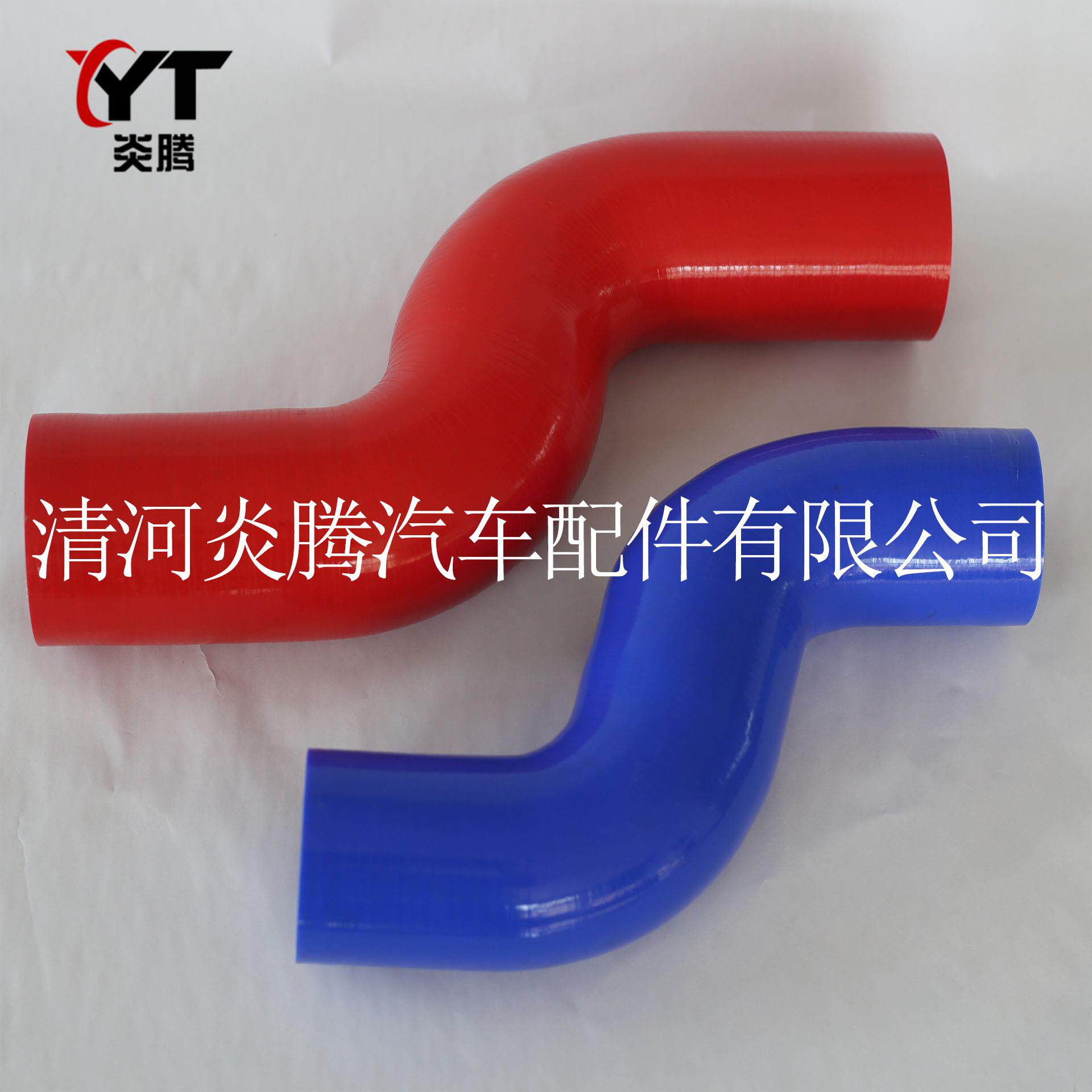 汽车改装硅胶S型耐高温高压中冷器连接水管空气管红蓝黑