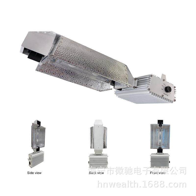 植物生长照明灯一体灯罩镇流器农用大棚补光630w CMH金卤灯